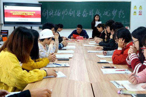 图一 我院召开国创项目负责人座谈会 图一 我院召开国创项目负责人座谈会